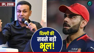 एक गलत फैसले ने बदल दिया IPL का इतिहास, दिल्ली ने ठुकराया, RCB ने अपनाया, फिर शुरू हुआ कोहली का विराट सफर 