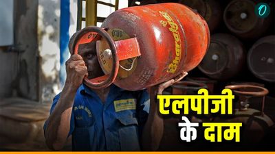 LPG Price Today: 'बिना DAC नहीं मिलेगा सिलेंडर', आज क्या है आपके शहर में एलपीजी का रेट?
