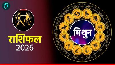 आज का मिथुन राशिफल 24 अप्रैल 2026: सामाजिक मेलजोल से लाभ होगा कैसा रहेगा करियर? 