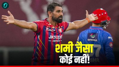 IPL 2026: वर्ल्ड नंबर-1 गेंदबाज बने मोहम्मद शमी! मलिंगा और बोल्ट जैसे दिग्गजों को पछाड़ रचा इतिहास 