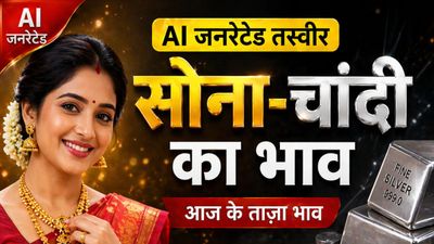 Mumbai Gold Silver Rate Today: बाजार खुलते ही सोना-चांदी ने पकड़ी रफ्तार, क्या है मुंबई में ताजा भाव? 