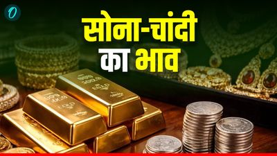 Mumbai Gold Silver Rate Today: सोना 3500 रु गिरा, चांदी भी लुढ़की, कहां पहुंचा मुंबई में भाव? 