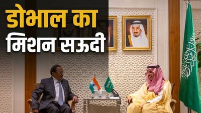 Ajit Doval Saudi Visit: अचानक सऊदी अरब क्यों पहुंचे NSA डोभाल? पाकिस्तान की नई चाल के बीच ये दौरा कितना अहम?