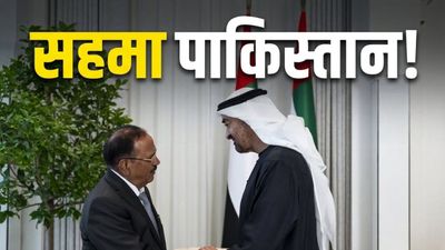 Ajit Doval UAE Visit: दुबई में डोभाल की मौजूदगी से क्यों 'बौराया' पाकिस्तान? सोशल मीडिया पर फैलाया झूठ