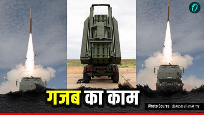 OI Defence: GMLRS मिसाइल सिस्टम बनाकर ऑस्ट्रेलिया ने दुनिया को चौंकाया, क्या है इसकी खासियत?