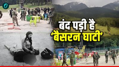 Pahalagam Attack: एक साल बाद कैसा है पहलगाम? अब भी बंद है बैसरन घाटी, टूरिस्ट लौटे पर टूरिज्म को भारी नुकसान