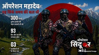 क्या था Operation Mahadev? पहलगाम के आतंकियों पर काल बनकर टूटी भारतीय सेना, कितने दिनों में पहुंचाया जहन्नुम