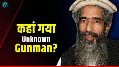 Pakistan: Unknown गनमैन पर लाहौर पुलिस ने की FIR, फिर मामला क्यों कर दिया सील? कितने मिले सुराग?