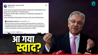 Pakistan Vs Israel: शांति से पहले पाक में क्लेश, ख्वाजा आसिफ के बयान पर नेतन्याहू ने फटकारा, एक और बेइज्जती