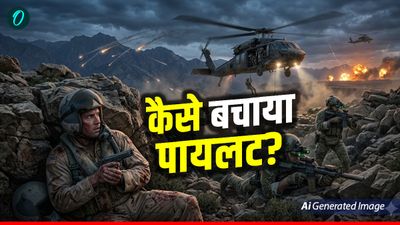 Pilot Rescue Operation Iran: लादेन को निपटाने वाली SEAL Team-6 ने कैसे बचाया पायलट को? 2 दिन कहां छुपा रहा?