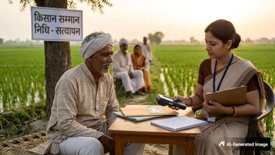 PM Kisan Yojana: 23वीं किस्त से पहले पीएम किसान पर बड़ा अपडेट, एक झटके में काटे गए 62 हजार नाम
