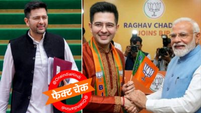 Raghav Chadha की क्या PM मोदी ने BJP में कराई एंट्री? 5 राज्यों में चुनाव के बीच AAP को झटका! Fact Check