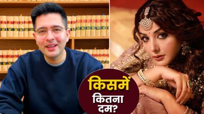 Raghav Chadha Vs AAP: 'घायल हूं, तभी घातक हूं', Sonia Mann कौन हैं, जिन्हें राघव चड्ढा ने दिया करारा जवाब?