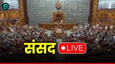  Parliament Session LIVE:  मुख्यमंत्री स्टालिन ने काला कपड़ा पहनकर परिसीमन विधेयक की प्रति जलाई
