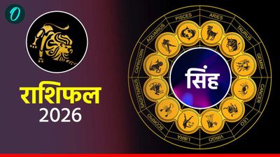 आज का सिंह राशिफल 24 अप्रैल 2026: वाणी में रखें संतुलन, बिजनेसवालों को होगा फायदा 