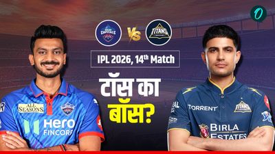 Aaj Ke Match Ka Toss Kon Jeeta 8 April: DC vs GT, अरुण जेटली स्टेडियम में रनों की बारिश या गेंदबाजों का जलवा? 