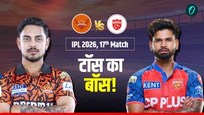 Aaj Ke Match Ka Toss Kon Jeeta 11 April: पंजाब-हैदराबाद के बीच कौन जीता आज के मैच का टॉस?