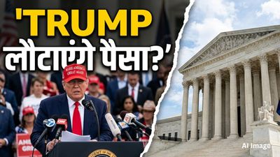 Trump Tariffs Refund: ट्रंप को लगा तगड़ा झटका! भारत सहित कई देशों को लौटाने होंगे करीब 159 बिलियन डॉलर