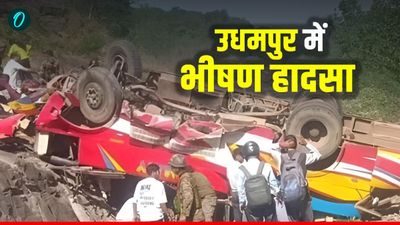 Jammu Kashmir: उधमपुर  में भयंकर बस हादसा, 10 लोगों की मौत, कई घायल,  जितेंद्र सिंह ने किया Tweet 