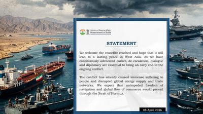 Iran America Ceasefire: युद्धविराम का भारत ने किया स्वागत, कर दी ऐसी मांग जिसने दुनिया का खींचा ध्यान