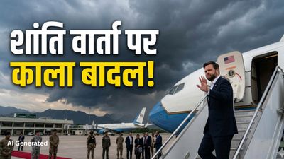 US Iran peace talks: 'शर्त मानो या अंजाम भुगतो', शांति वार्ता से पहले ही ईरान को अमेरिका ने दी धमकी