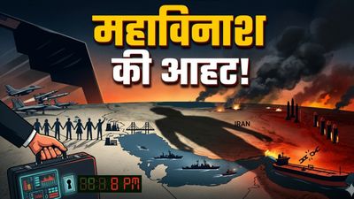 Iran Vs America War: क्या ईरान पर परमाणु हमला करने वाला है अमेरिका? उपराष्ट्रपति जेडी वांस के दावों से हड़कंप