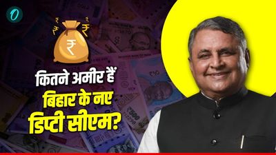 Vijay Kumar Chaudhary Net Worth: कितनी संपत्ति के मालिक हैं बिहार के नए डिप्‍टी सीएम? पत्‍नी ज्‍यादा हैं अमीर 