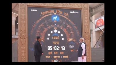MP News: पीएम मोदी ने काशी में देखा विक्रमादित्य वैदिक घड़ी, जानें इसकी खासियत और क्यों दे रहे हैं सीएम मोहन यादव जोर