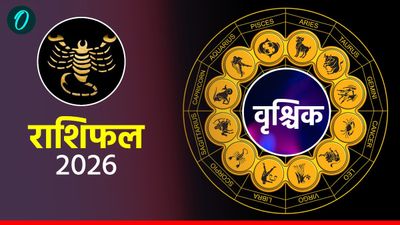 आज का वृश्चिक राशिफल 25 अप्रैल 2026: पुरानी समस्या का मिलेगा समाधान, दिन है खुशनुमा