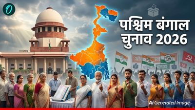 West Bengal Election में लाखों लोग नहीं डाल सकेंगे वोट, सुप्रीम कोर्ट का आया अहम फैसला, क्‍या है पूरा मामला? 