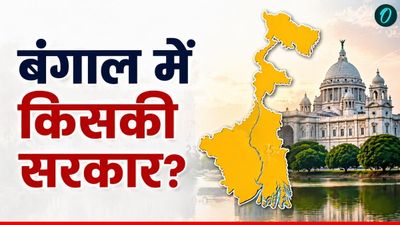 West Bengal Exit Poll 2026: कौन बनेगा बंगाल का बॉस? Today’s Chanakya के ताजा एग्जिट पोल ने बढ़ाई धड़कनें