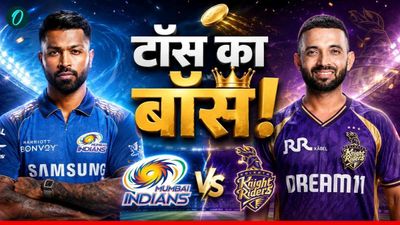 Aaj Ke Match Ka Toss Kon Jeeta 20 May: KKR vs MI, केकेआर-मुंबई मैच का टॉस कौन जीता
