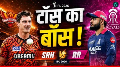 Aaj Ke Match Ka Toss Kon Jeeta 27 May: SRH vs RR, हैदराबाद-राजस्थान मैच का टॉस कौन जीता