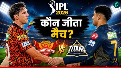 Aaj Ka Match Kon Jeeta 12 May: GT vs SRH, गुजरात-हैदराबाद मैच में आज कौन जीता मैच, टॉप पर पहुंची ये टीम 