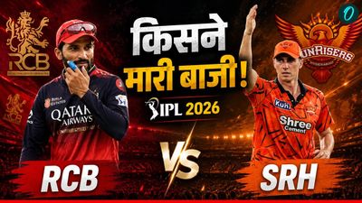 Aaj Ka Match Kon Jeeta 22 May: SRH vs RCB, हैदराबाद-आरसीबी मैच में किसे मिली जीत, कौन बना जीत का हीरो!