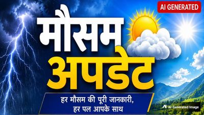 Aaj Ka Mausam: UP-MP समेत 9 राज्यों में आंधी-पानी की आशंका, उत्तराखंड में बर्फबारी का अलर्ट, क्या कहा IMD ने? 