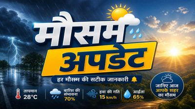 Aaj Ka Mausam: UP समेत 12 राज्यों में भारी बारिश की आशंका, राजस्थान में चढ़ेगा पारा, क्या दिल्ली में बरसेंगे ब