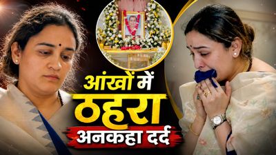 Prateek Yadav की मौत के बाद पत्नी Aparna Yadav का कैसा है हाल? बेटियों का दर्द कलेजा चीरने वाला-VIDEO