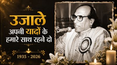 Bashir Badr Death Reason: बकरीद के दिन शायर बशीर बद्र का कैसे हो गया निधन? किस बीमारी से जूझ रहे थे?
