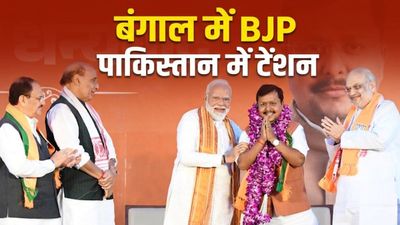 West Bengal Election Results: बंगाल चुनाव में बीजेपी की जीत से पसरा मातम, भड़काऊ बयान वायरल