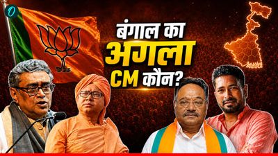 Bengal New CM: कौन बनेगा बंगाल का नया CM? सुवेंदु के साथ 6 नेता भी मुख्यमंत्री की रेस में? शाह ने दे दिया हिंट