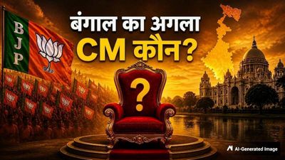 Bengal Next CM: कौन बनेगा बंगाल का अगला मुख्यमंत्री? बीजेपी की बढ़त के साथ चर्चा में आए चौंकाने वाले नाम