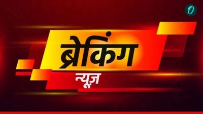 Breaking LIVE: राजस्थान में महंगा हुआ दूध, डेयरी विभाग ने 2 रुपये प्रति लीटर कीमत बढ़ाई
