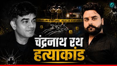 सुवेंदु अधिकारी के PA की हत्या की जांच करेगी CBI, अब तक 3 गिरफ्तार लोग कौन-कौन? हाईप्रोफाइल मर्डर की कहानी 