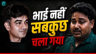 Chandranath Rath Murder: 'कल दो बजे तक तो हम साथ ही थे',कहकर रो पड़ा चंद्रनाथ का भाई, कलेजा चीर देगा ये Video