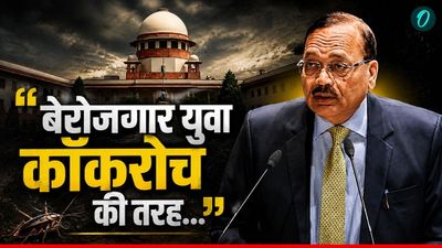 “बेरोजगार युवा कॉकरोच की तरह, कुछ पत्रकार बन जाते हैं” CJI ये क्या बोल गए, क्या है पूरा मामला
