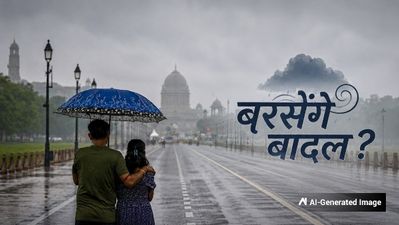 Delhi Rain: दिल्ली में आज बारिश होगी या नहीं? IMD ने बताया 45 डिग्री तापमान-लू के टॉर्चर से कब मिलेगी राहत