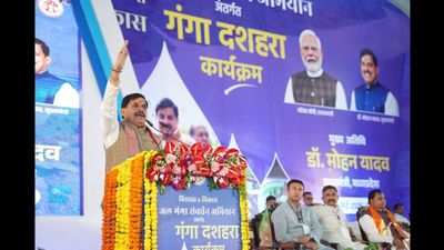 MP News: भोजशाला में 750 साल बाद विधि-विधान से हुई पूजा, सीएम डॉ. मोहन यादव ने धार को दी बड़ी सौगात