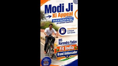 पीएम मोदी की अपील के बाद फिट इंडिया ब्रांड एंबेसडर IRS नरेंद्र यादव साइकिल से पहुंचते हैं ऑफिस, दे रहे हैं फिटनेस और ईंधन बचत का संदेश