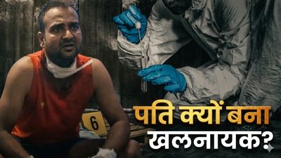 Gurugram Family Murder Reason: पति ने पत्नी-4 बच्चों को दी खौफनाक मौत, खुद की नसें काटी, वजह जान सिहर उठेंगे